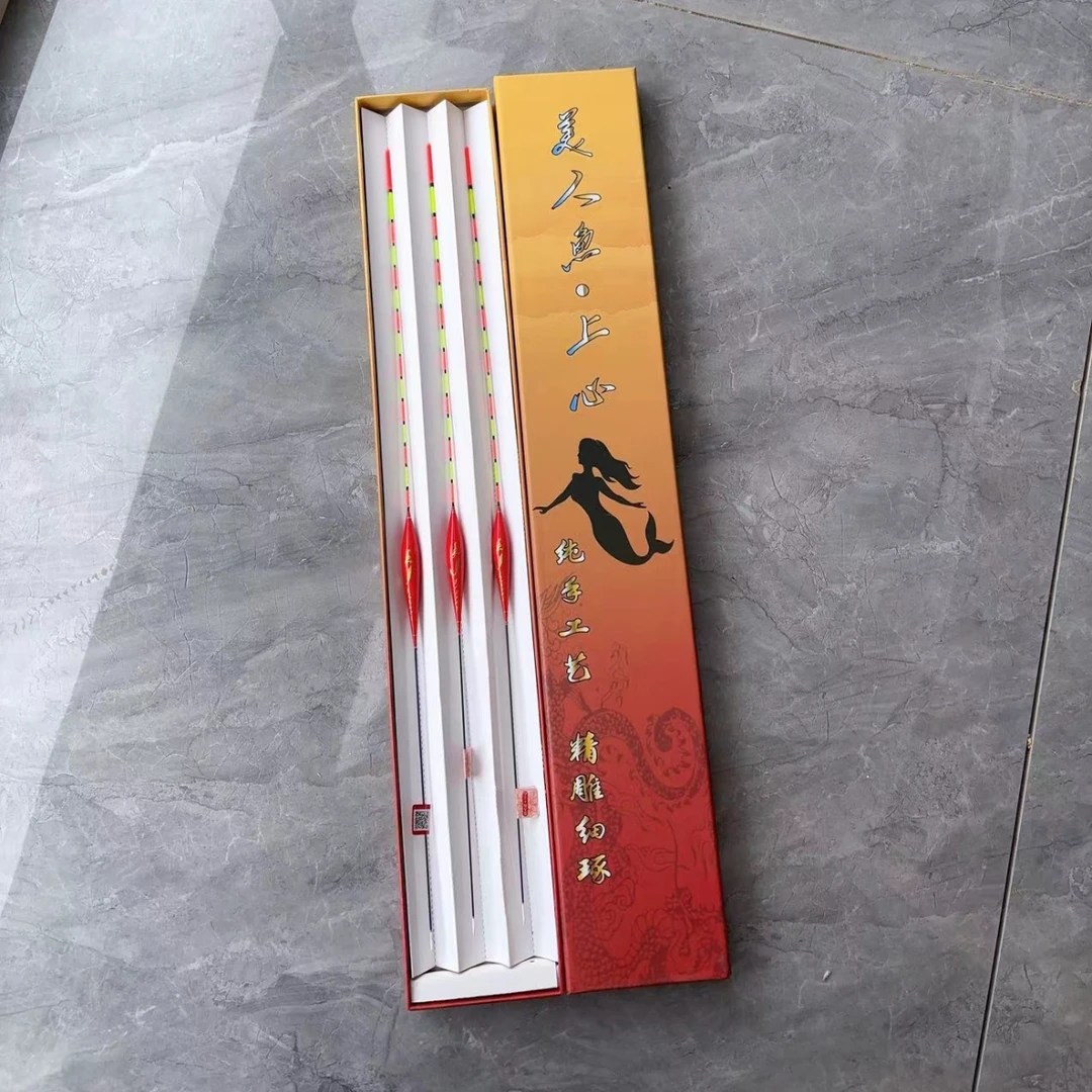 高灵敏纳米浮漂 精美礼盒三支装加粗醒目竞技漂