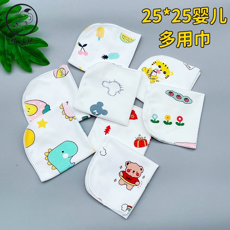 【25*25方巾】婴幼儿喂奶口水巾纯棉宝宝柔软手绢磨毛洗脸巾