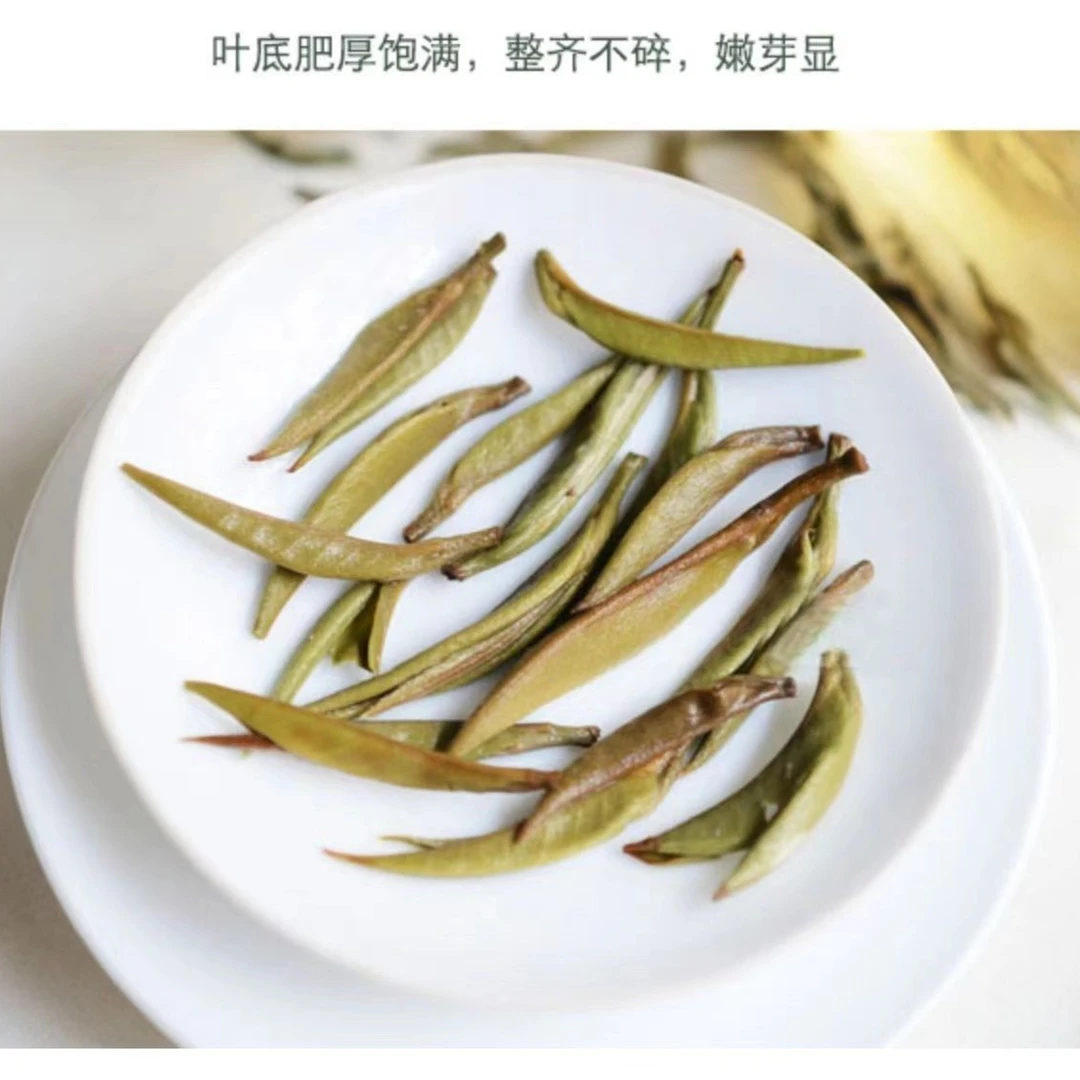 【紫芽白毫银针】白云南白茶鲜爽清甜【支持开箱试喝】