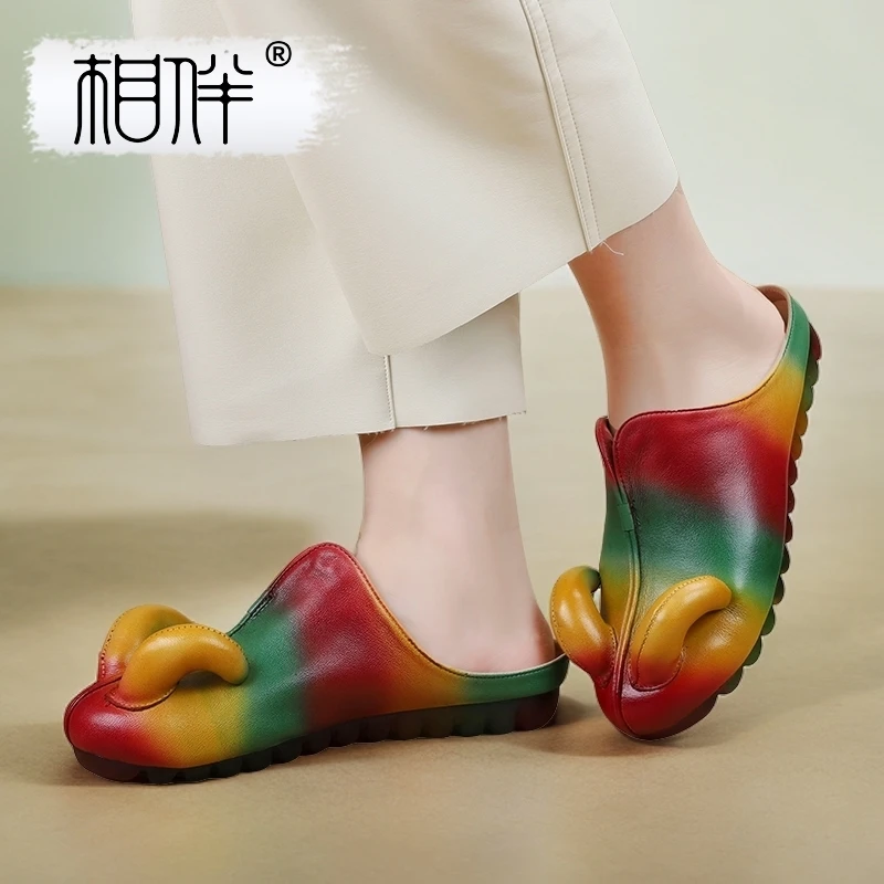 相伴半拖彩虹百搭包头舒适软妈妈鞋透气中老年拖鞋防滑平底52677