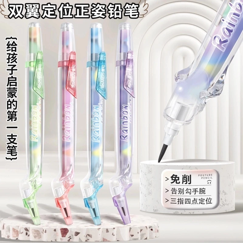善知异轴铅笔告别勾手腕矫正握笔姿势人体工程学设计写不累手作业