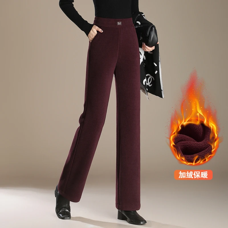 加绒加厚窄版直筒裤阔腿裤女冬季2024新款宽松休闲裤百搭垂感高腰