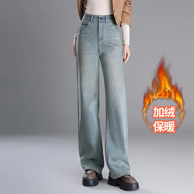 浅蓝色加绒加厚牛仔裤女秋冬季新款大码胖mm高腰窄版直筒阔腿裤子