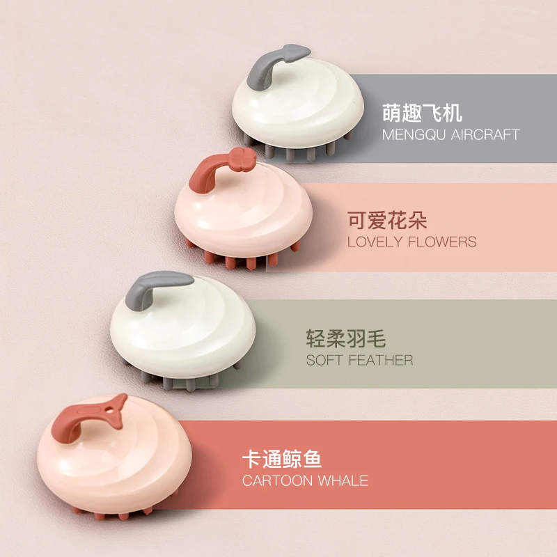 硅胶洗头刷洗头发神器洗发梳子头部刷子头皮止痒男女士专用按摩刷