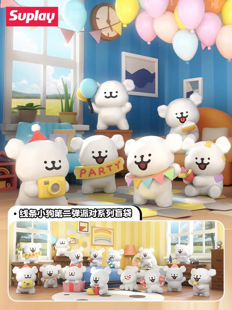 （代拆）线条小狗派对系列迷你盲袋MALTESE潮玩萌粒礼物