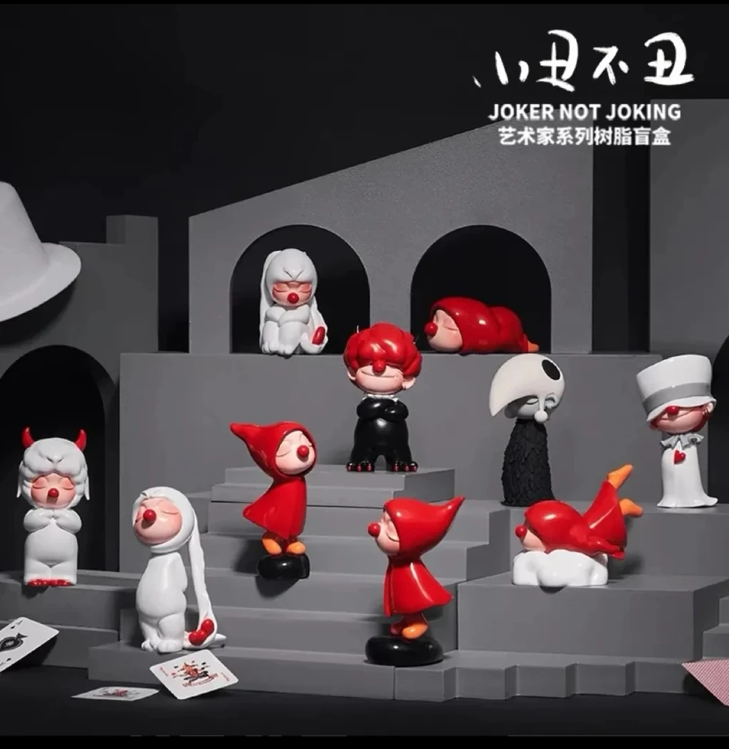 【拆盒不退】惠唯二代小丑不丑艺术家系列潮玩盲盒手办摆件礼物树脂