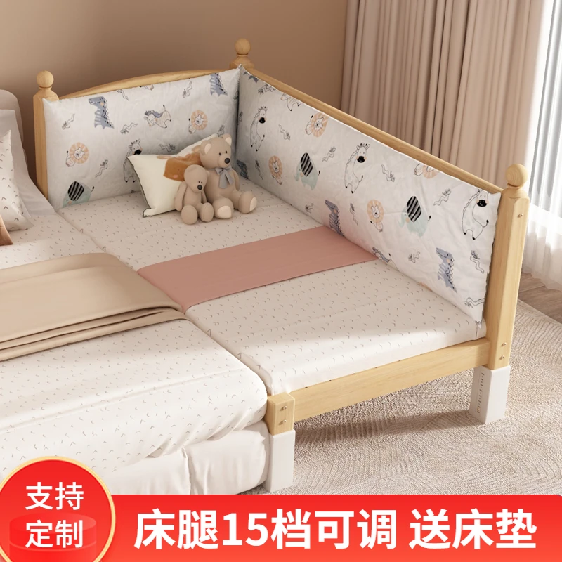 高低可调儿童床婴儿实木加宽床带护栏榉木床宝宝松木小床拼接大床