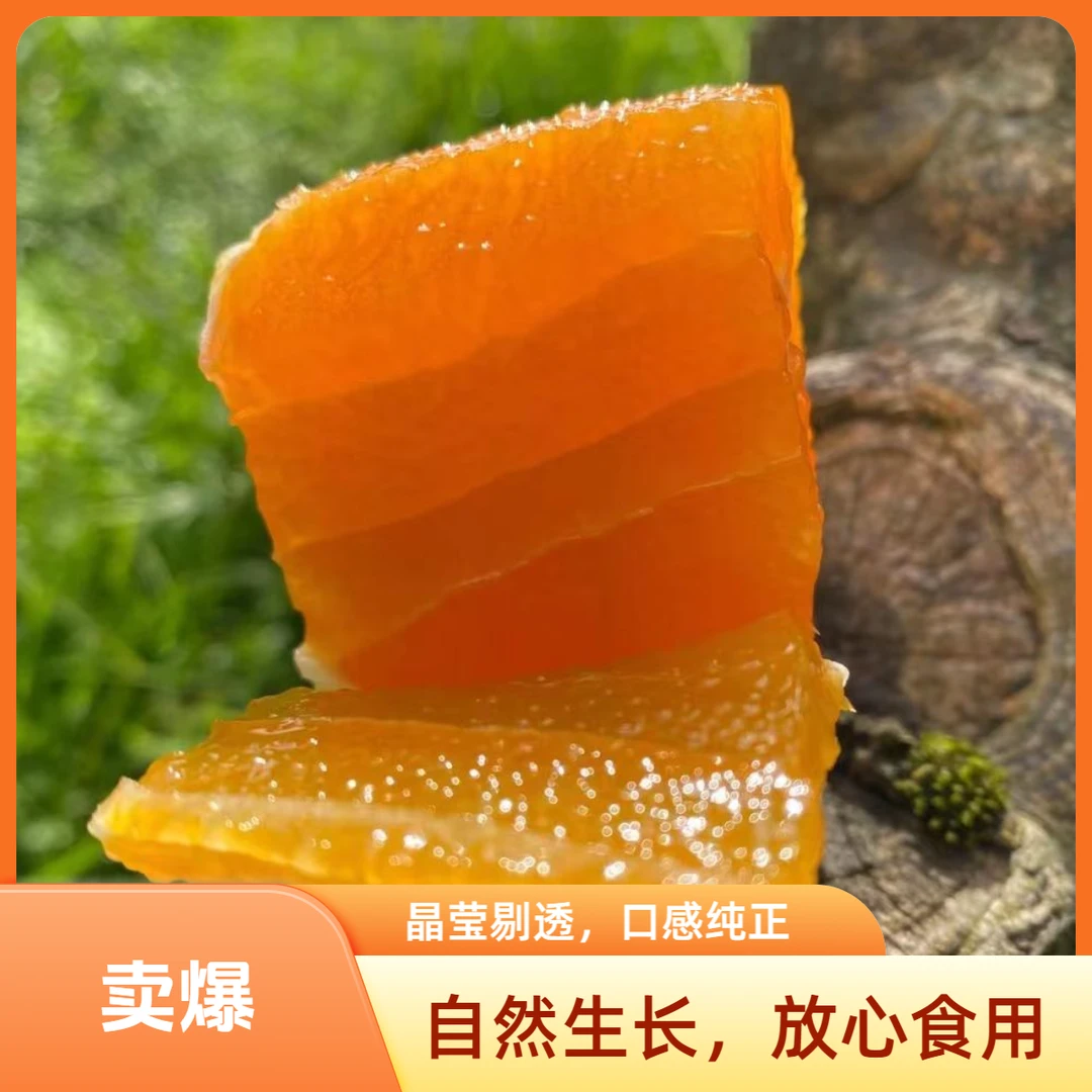 【九亩方田】京东/顺丰包邮：秭归九月红果冻橙5斤/8斤/9斤/礼盒装