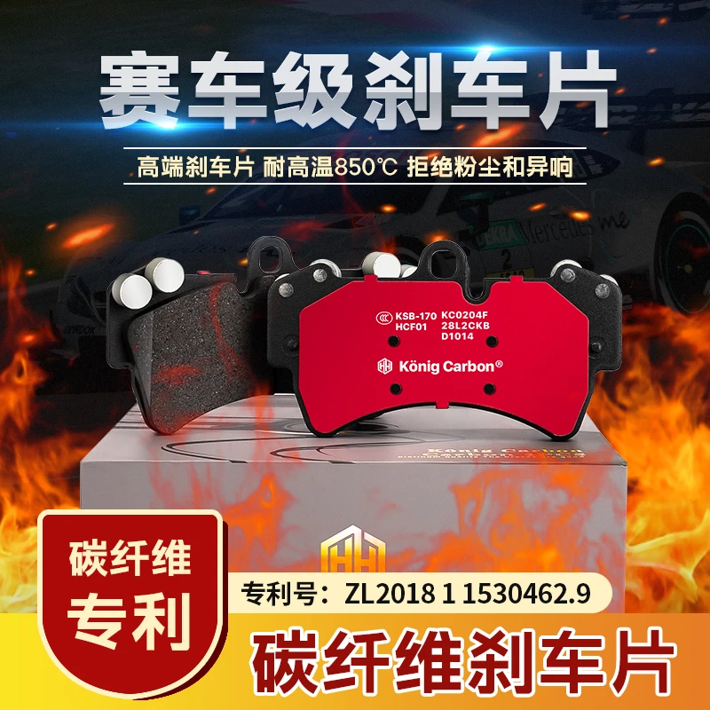 金卡铂适配三菱车型