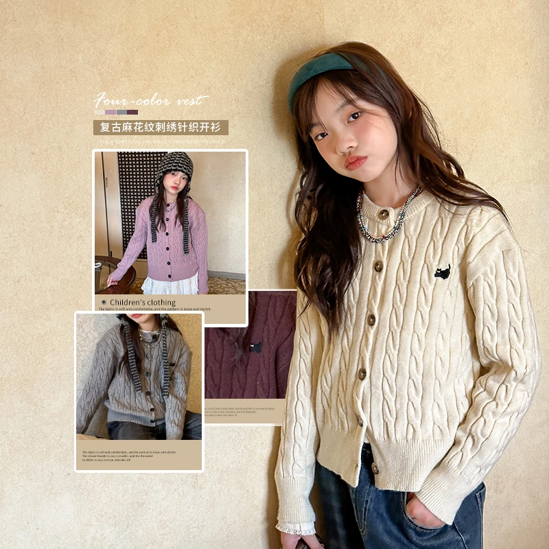 女童针织开衫毛衣外套2024秋季新款休闲时尚麻花纹童装上衣MS718