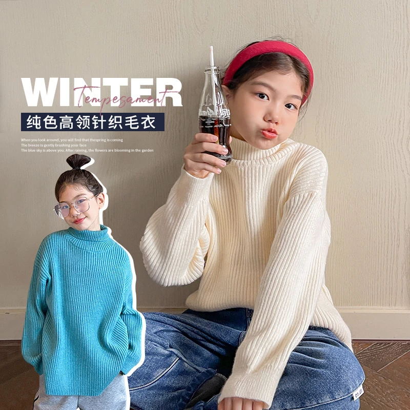 女童2022新款中大童纯色高领针织毛衣MS553