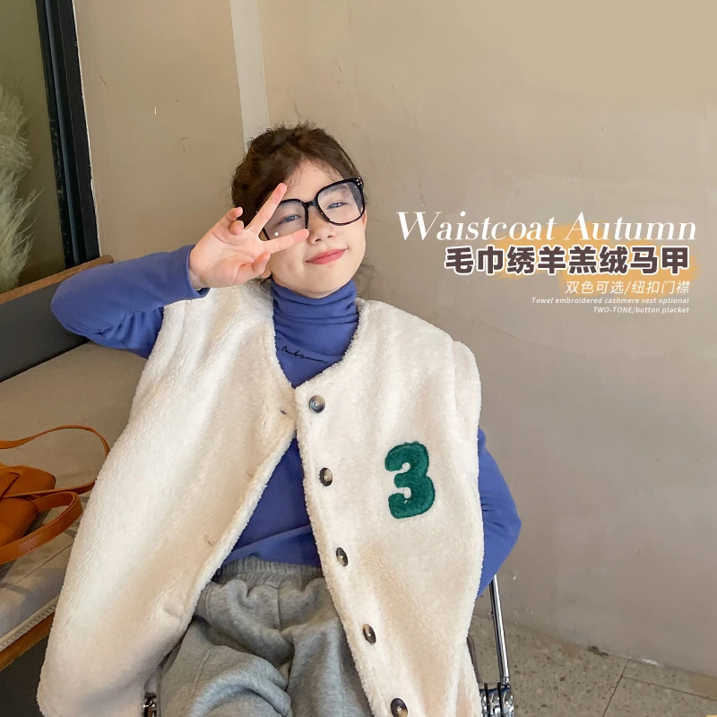 【菲菲家】女童羊羔毛马甲秋冬中大童洋气百搭加绒上衣潮WE168