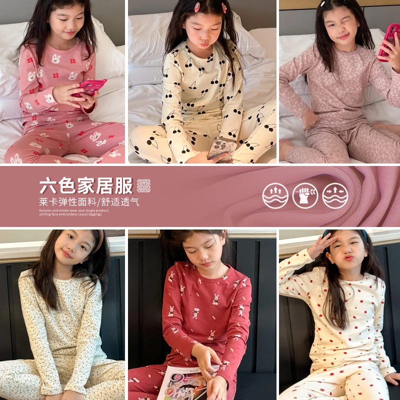 【菲菲家】女童家居服睡衣套装秋2023新款弹力秋衣印花两件套we891