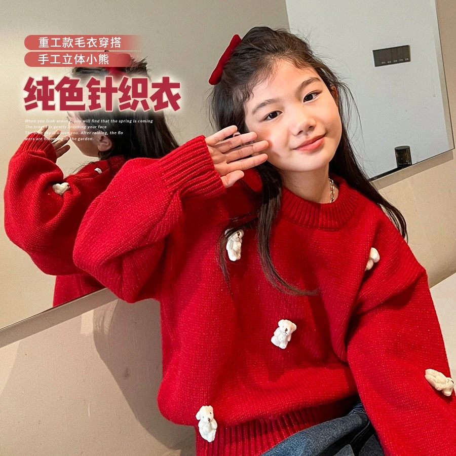 女童毛衣2023春装女童毛衣宽松薄款纯色刺绣小熊毛衣MS581