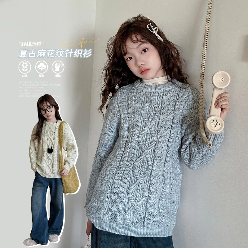 【MOMO老粉专享】女童针织衫秋冬凹凸麻花纹立体蓬松柔软毛衣MS788