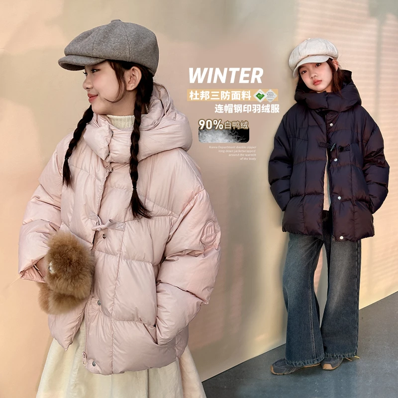 女童羽绒服外套冬季加厚2024新款儿童宽松保暖牛角扣上衣YR7610