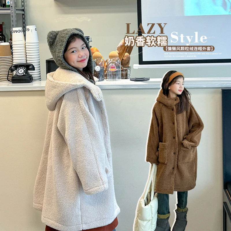 女童2023秋冬新款中大童慵懒风颗粒绒连帽外套WE970