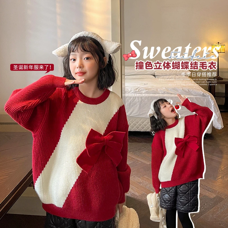 女童冬季新款中大童洋气撞色蝴蝶结保暖新年服上衣MS567