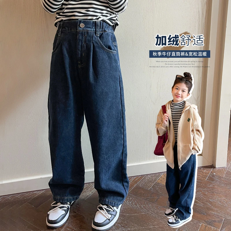 女童秋冬新款宽松百搭加绒直筒牛仔裤CH533