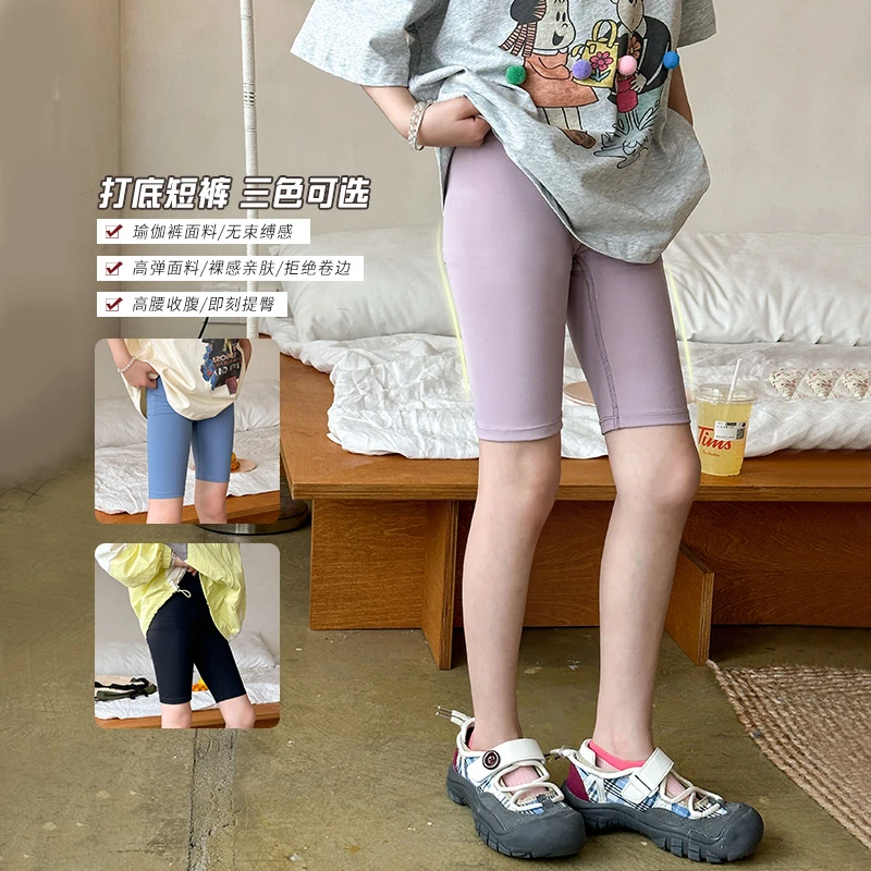 皮皮姐专属女童打底裤短裤=力修身裤瑜伽裤KZ150