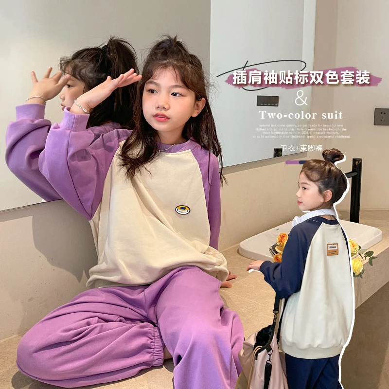 女童卫衣套装春秋撞色宽松圆领卫衣裤子套装WE813