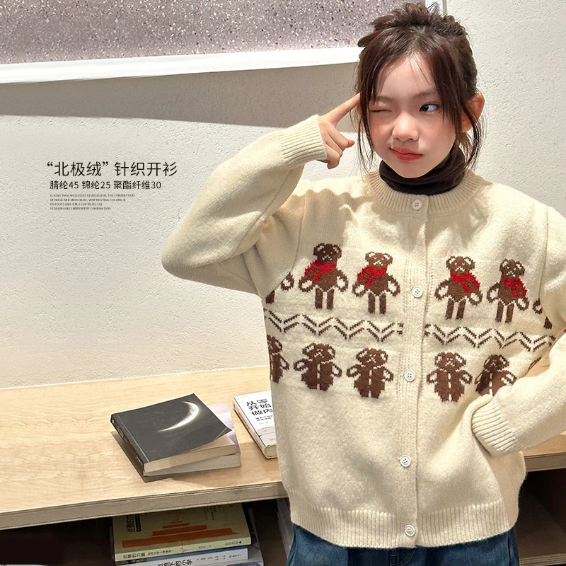 女童针织衫毛衣开衫外套秋冬2024新款宽松软糯纱线针织上衣MS819