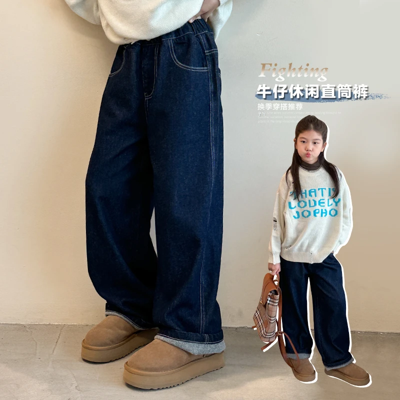 女童牛仔裤宽松直筒2024秋冬新款磨毛加绒软牛仔薄绒裤子潮CH997