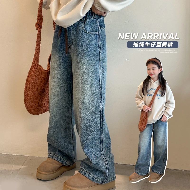 女童牛仔裤加绒2024新款宽松直筒百搭休闲裤子儿童长裤冬季KZ001