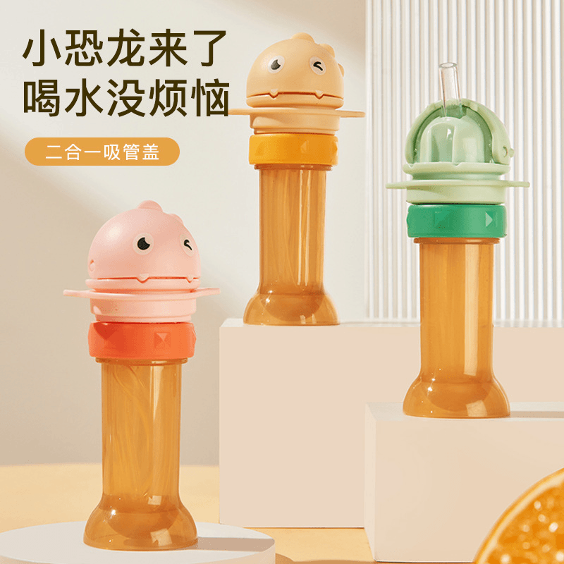 儿童宝宝便携喝水防呛水瓶盖矿泉水吸管盖水瓶转换嘴头帽通用
