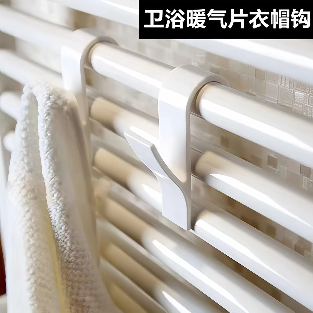 卫浴暖气片衣帽钩多功能毛巾卫生间浴室收纳挂钩免打