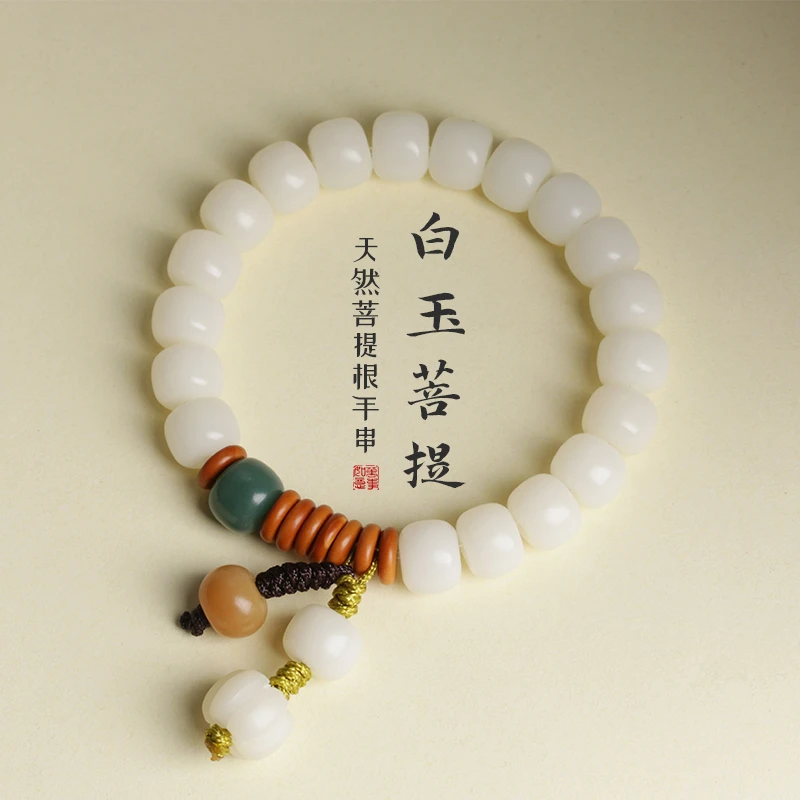 天然白玉菩提根手串女士桶珠菩提子手链单圈小清新文艺范盘玩白色