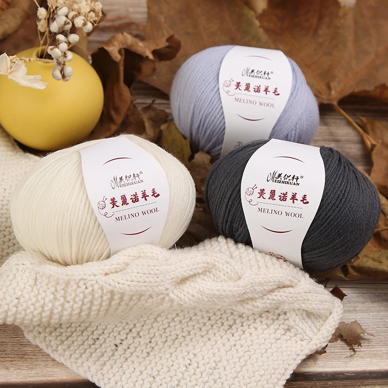 （英姐专属）美利奴羊毛线手编中粗（1团1两价格）送10号长针