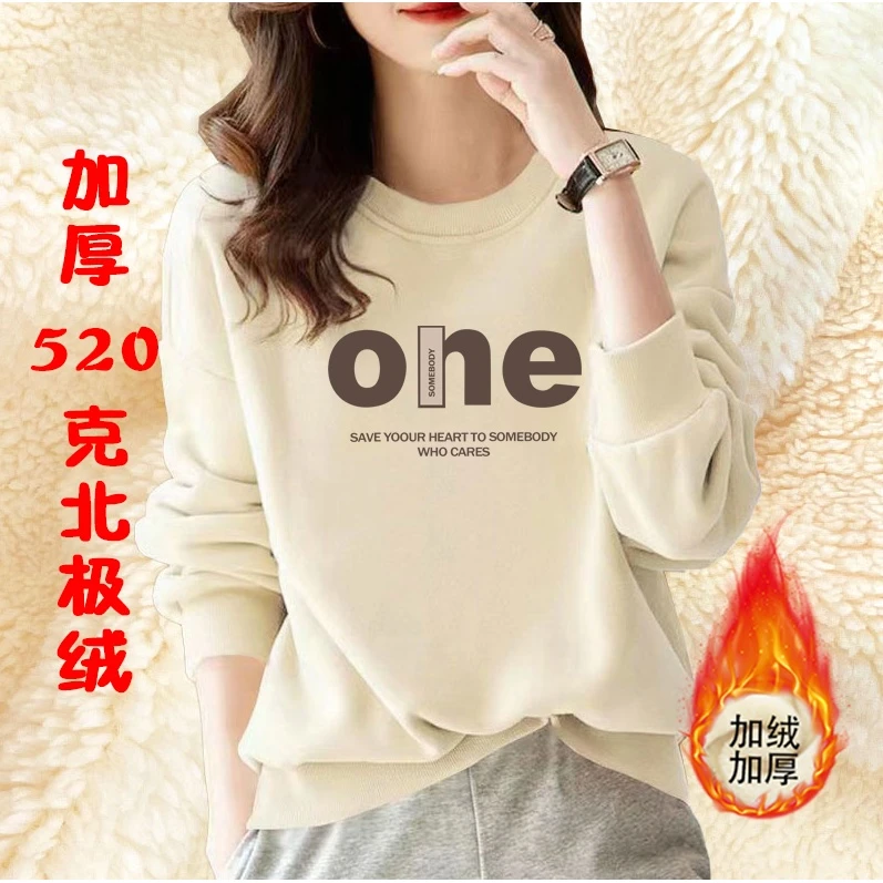 【特厚款/520克北极绒】加绒加厚卫衣怕冷必入男女同款超厚卫衣