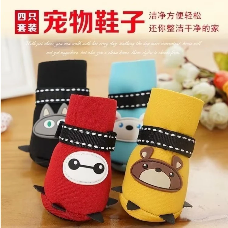 小狗狗鞋子不掉泰迪鞋一套可爱小型犬脚套防水软底宠物鞋雨鞋夏季