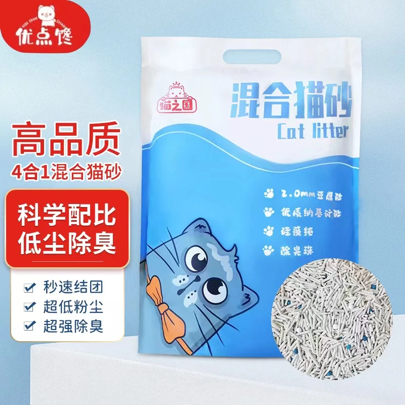猫之国4合1高品质混合低敏除臭吸水高效结团低尘矿砂豆腐砂除臭珠