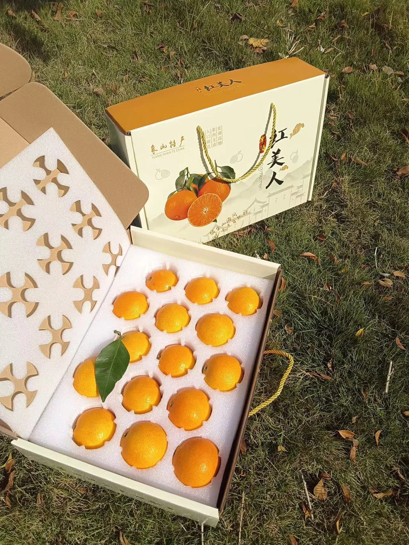 正宗新鲜现摘  象山红美人4.5斤礼盒特产（发顺丰）