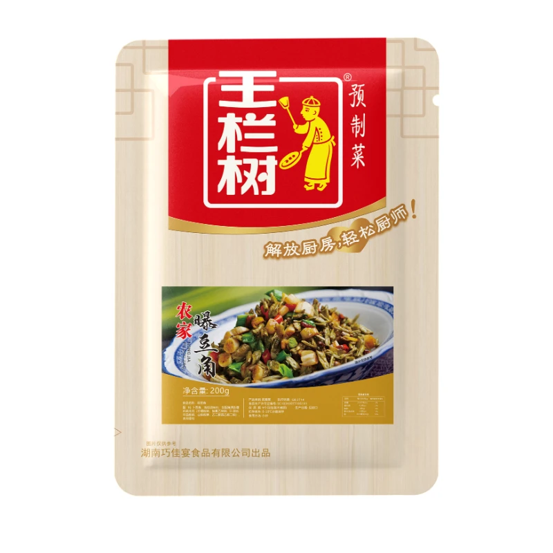 【红姐自营】干饭外婆菜250g*3袋+爆豆角200g*2袋 湖南免洗免切下饭