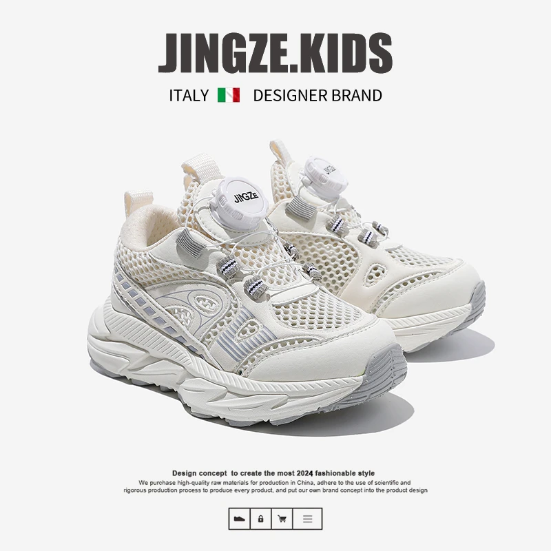 静泽童鞋2024新款夏季儿童单网运动鞋女童老爹鞋中大童跑步鞋男童