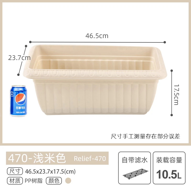 【AA】爱丽思种菜盆简约长方形耐用花盆塑料长条花盆蔬菜盆特大号