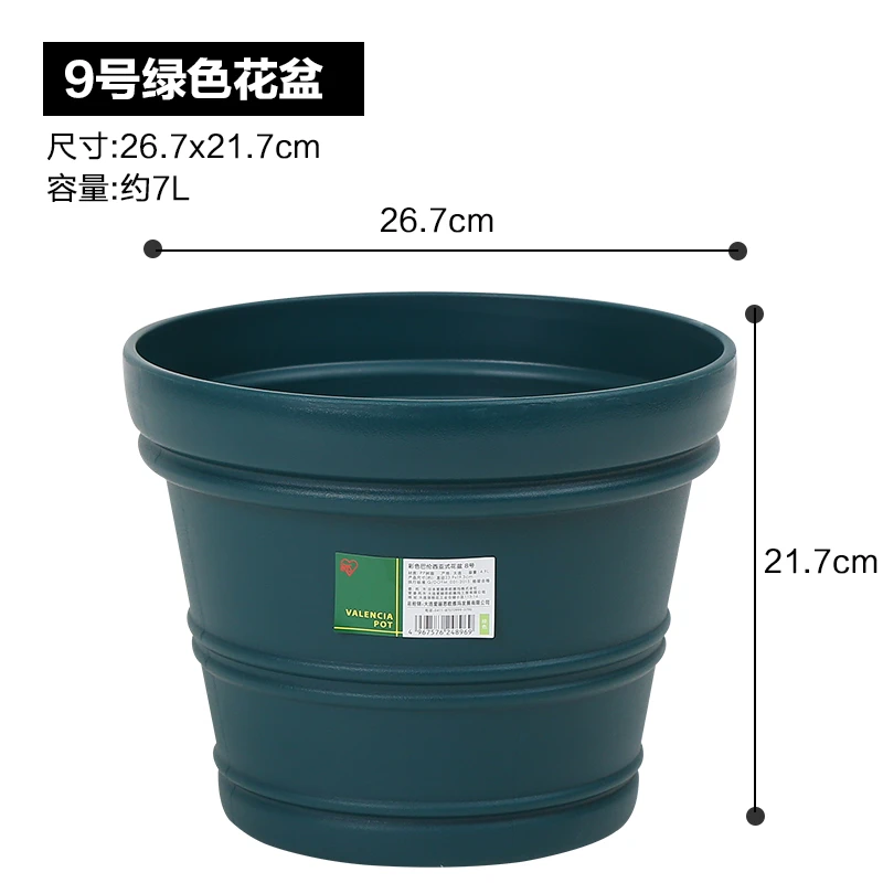 【DD】爱丽思巴伦西亚花盆欧式栽树透水透气免托盘室外种月季花