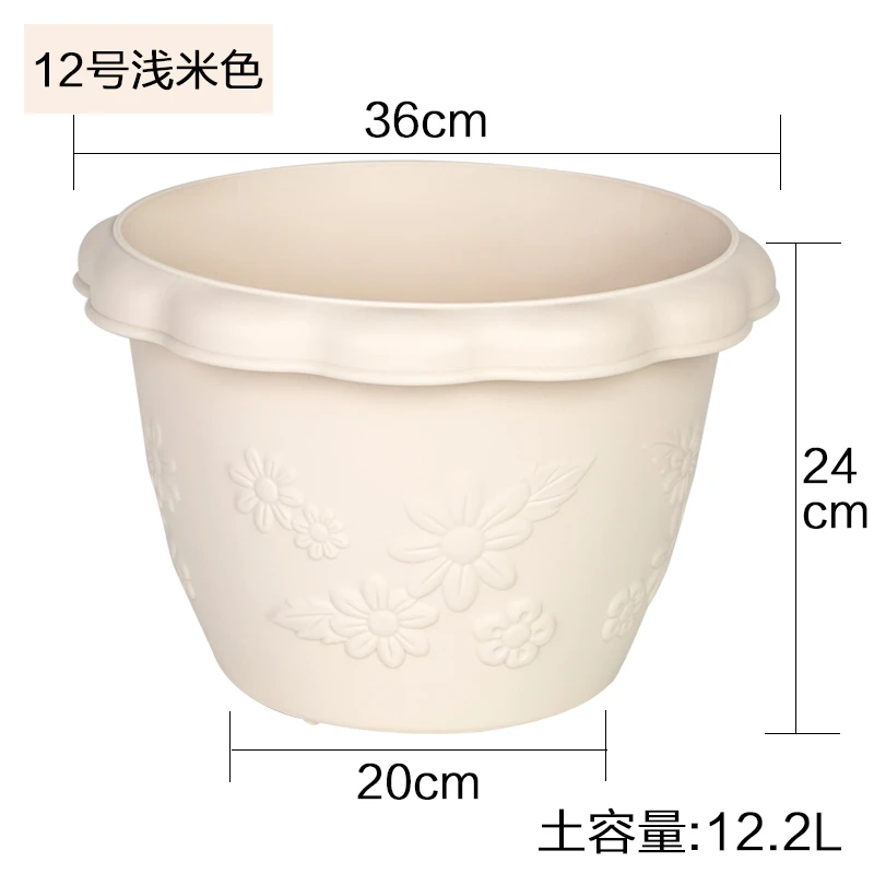【DD】浅型浮雕加厚树脂透气排水花盆爱丽丝绿植花卉种植耐用花盆