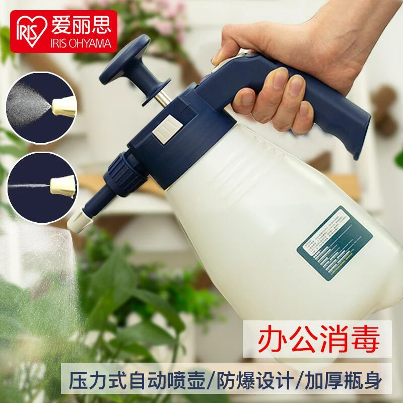 爱丽思浇花喷壶水壶气压式喷雾浇水神器爱丽丝洒水壶室内家用高压