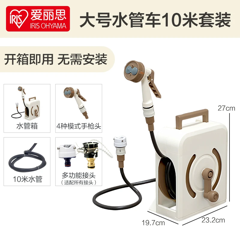 【达人】爱丽思园艺浇花浇菜神器家用洒水软管水枪高压喷头浇地水车