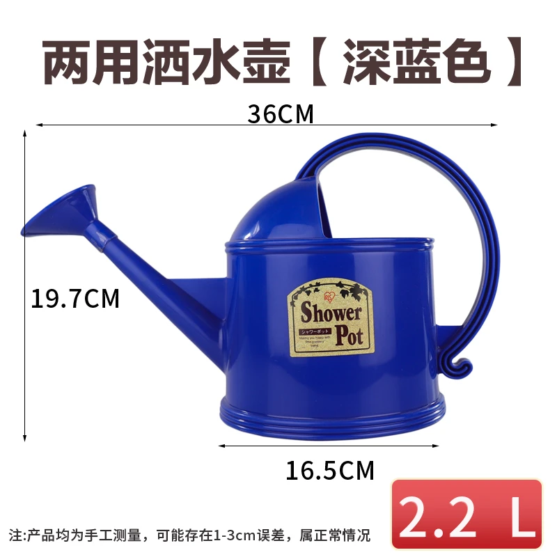 【商城】浇水浇花壶家用小型洒水壶阳台长嘴多用花洒园艺工具浇水壶