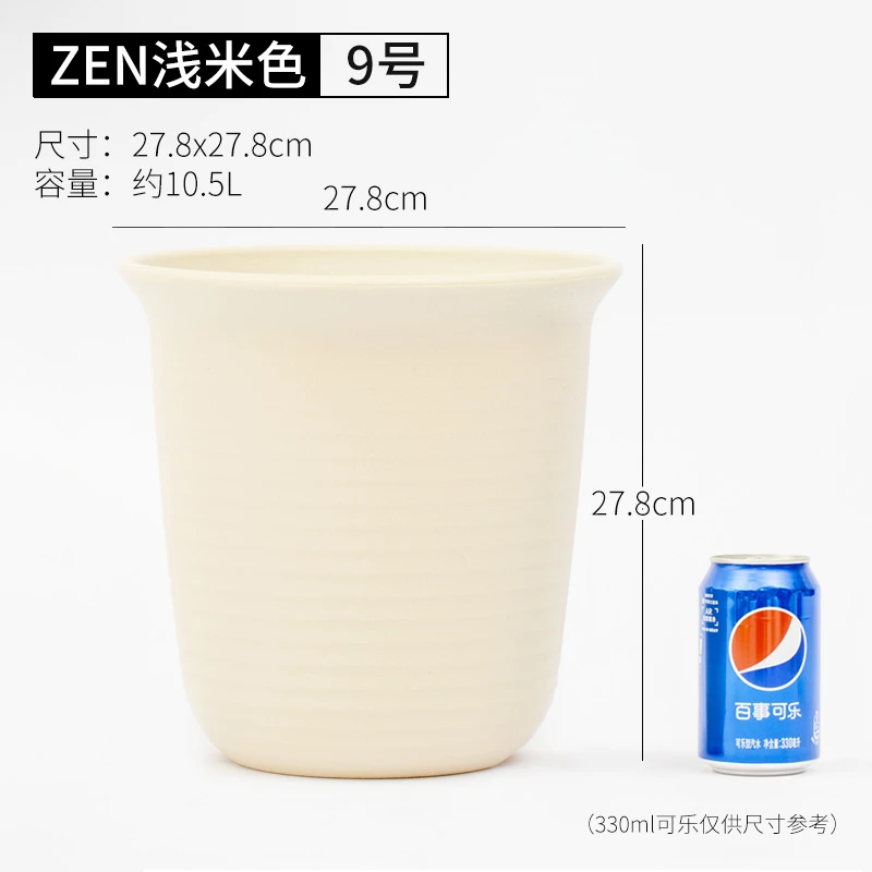 爱丽思ZEN9号花盆3个装阳台盆景圆形室内创意个性盆栽花盆