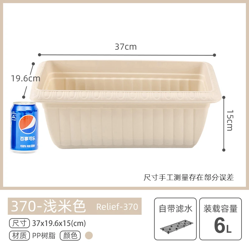 【商城】种菜盆阳台塑料花盆长条简约耐用花盆家用种菜花盆特价