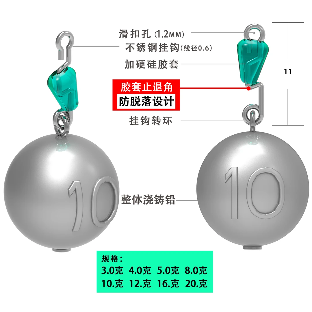 咳嗽铅坠大跑铅可拆卸抗走水快速换铅滑铅手竿钓鱼圆形铅