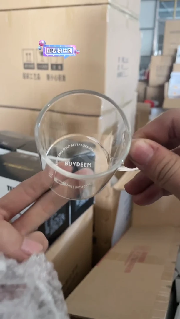 【闪购商品】高硼硅D杯  2只