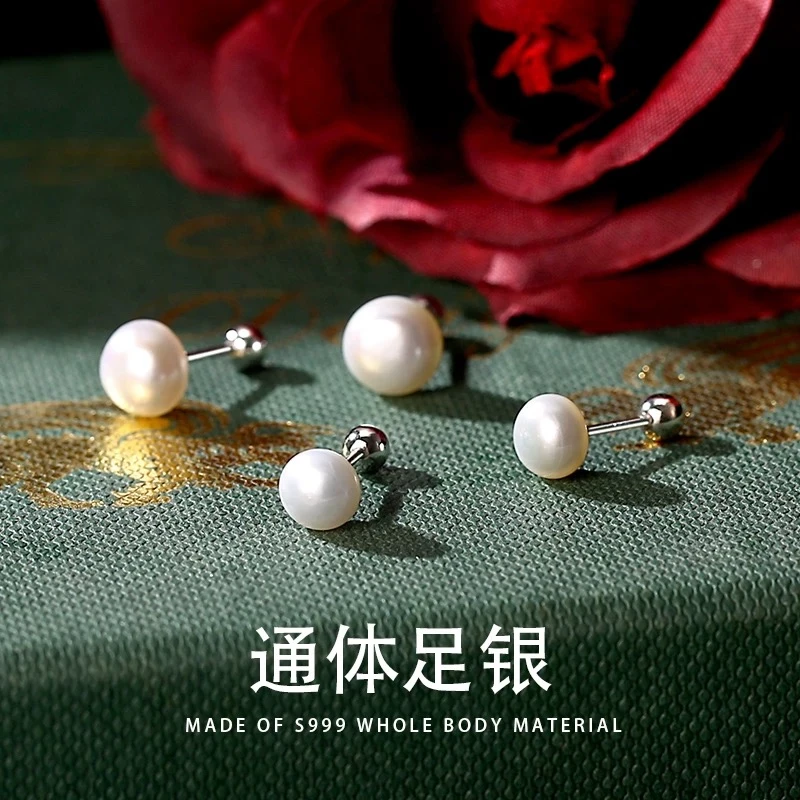 足银999 6MM天然淡水馒头珍珠 螺丝耳钉