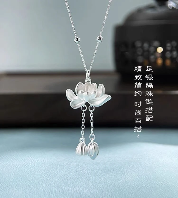 坠链均足银 送侧身珠珠链+古法莲花两世欢吊坠